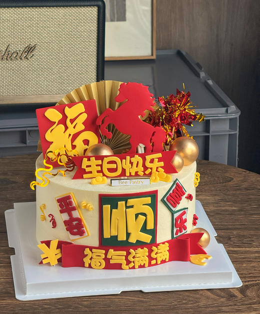 马年蛋糕A款福气满满 商品图1