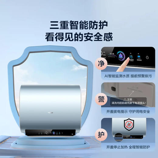 海尔（Haier）热水器 EC6003HD-UP7PROKU1 商品图7