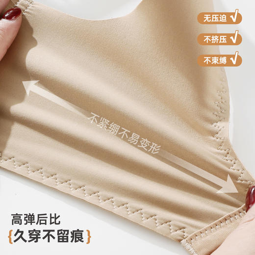 雅黛俪大胸显小显瘦内衣轻薄透气蕾丝性感提拉收副乳文胸罩 商品图7