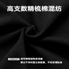 NPC潮牌棉混纺假二件长袖T恤提花罗纹领口仿宝石袖扣秋NP5CTL19 商品缩略图4