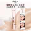 1楼欧莱雅金致臻颜柔光无暇粉底霜30ml 商品缩略图1