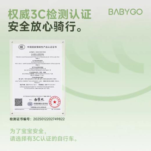 BABYGO 可折叠滑行学步车 商品图3