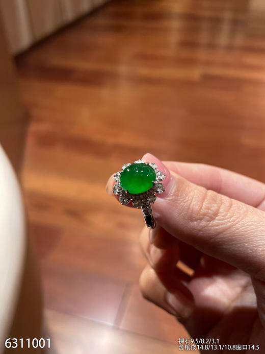 6311001，蛋面戒指。具体价格微信咨询 商品图0