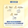 【每日清晨·菊粉复合膳食纤维】多种营养成分强势联合，全面补充，助力肠道添动力（300g/罐） 商品缩略图6