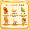 【洽洽小黄袋】100%纯坚果14日装/30日装-礼盒装 商品缩略图3