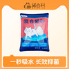 混合猫砂 猫百科自有品牌宠学士 超强性价比新配方2.5kg/包 6包/箱【新包装非真空包装】 商品缩略图0