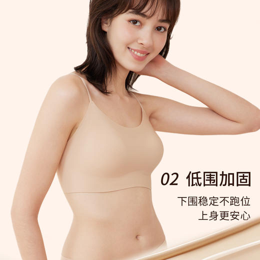 弗利少女软支撑粉底液内衣新款无痕内衣细肩带宽肩带隐形肤色内衣 商品图9