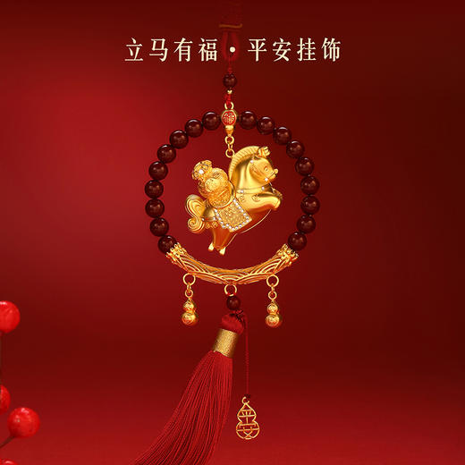 【故宫挂饰】马跃福至平安车载挂件文创过年新年装饰本命年生日礼物 商品图6