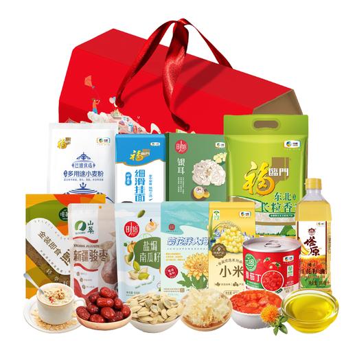 新春游园会三等奖大奖礼品 商品图3