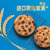 趣多多香脆曲奇饼干经典巧克力原味共510g含24包休闲零食 早餐下午茶 商品缩略图3
