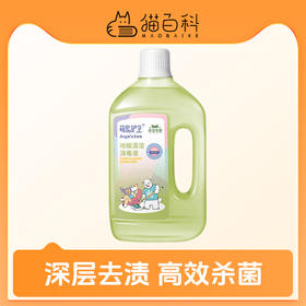 萌宠护卫地板清洁消毒液拖地宠物专用去污杀菌除臭猫咪狗狗除味无毒 【清洁祛味消毒 洗地机可用】地板消毒液-1升