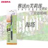 葬送的芙莉莲限定自动铅笔P-MA85-FBJE-HG 商品缩略图0