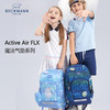 Beckmann贝克曼挪威Air FLX护脊双肩背包男女1-4年级小学生书包 商品缩略图4