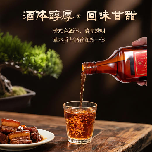 【焕新升级】35度劲牌十全酒500ml×2 礼盒 商品图4