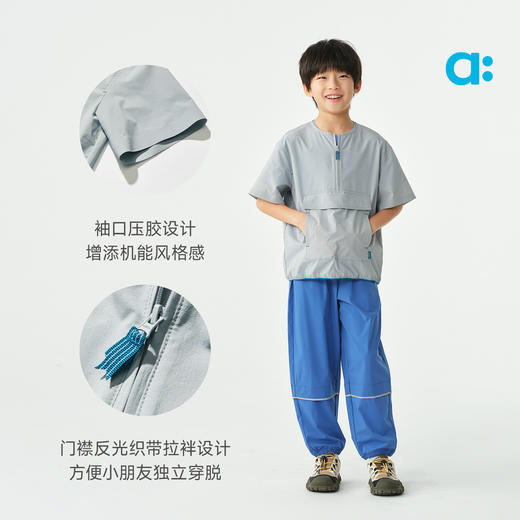 【弹纸】allblu幼岚【弹纸】儿童防泼水罩衫26春新款女童男童耐磨舒适 商品图4