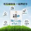 【粉丝专属❗️认养一起养牛吧🔥纯牛奶200ml*10盒】优选黄金奶源滴滴好牛奶，冰淇淋口感醇厚丝滑，儿童学生补钙早餐奶L-d 商品缩略图1