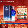 洋河 天之蓝 旗舰版 42度 520mL单瓶装 商品缩略图0