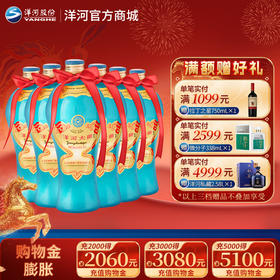 洋河大曲 55度 500mL 浓香型白酒