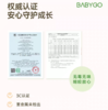 BABYGO 萌趣智爬小飞象摇摇车 商品缩略图3