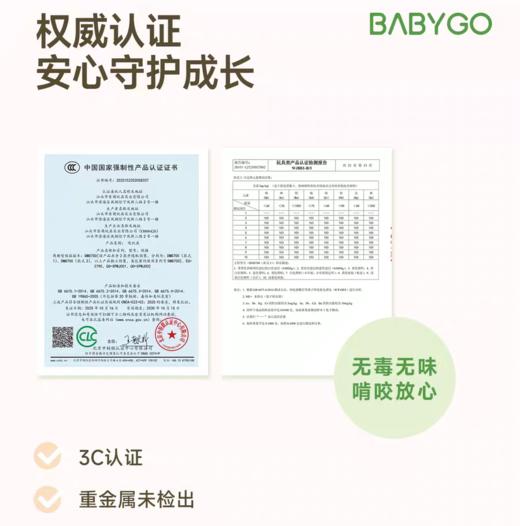 BABYGO 萌趣智爬小飞象摇摇车 商品图3