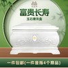 天山白玉“富贵长寿”玉石骨灰盒寿盒骨灰坛骨灰罐 商品缩略图0