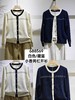688569小香两杠开衫圆领针织衫 商品缩略图1