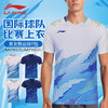 李宁羽毛球服AAYW035男女款运动短袖大赛服速干短袖T恤 商品缩略图0