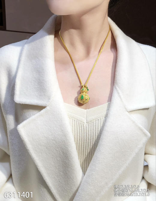 6311401，葫芦吊坠，具体价格微信咨询 商品图4