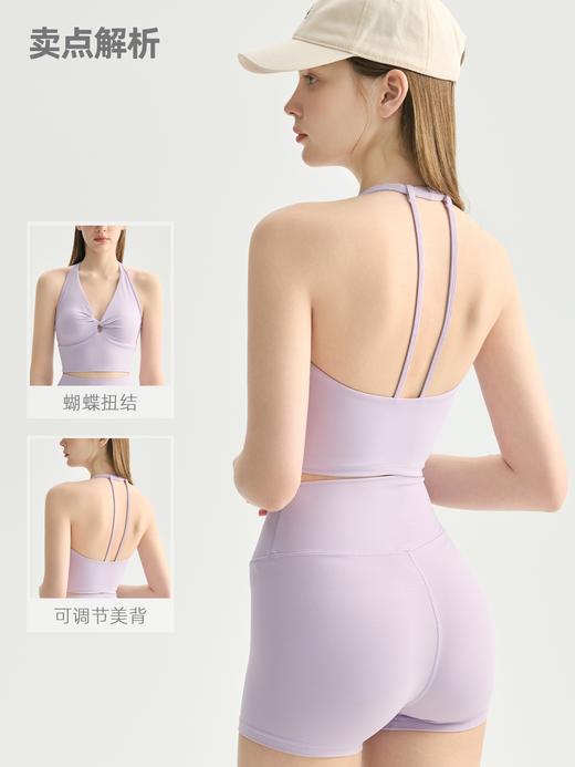 2026年新款蝴蝶扭结V领挂脖瑜伽内衣女带胸垫可调节美背运动文胸外穿健身bra 000AWX62022D 商品图1