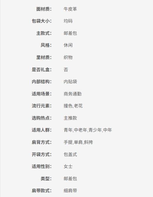 196395766369 COACH 【蔻驰】TABBY单肩斜挎邮差包CAM98【25.5*8.5*16.5cm】 商品图6