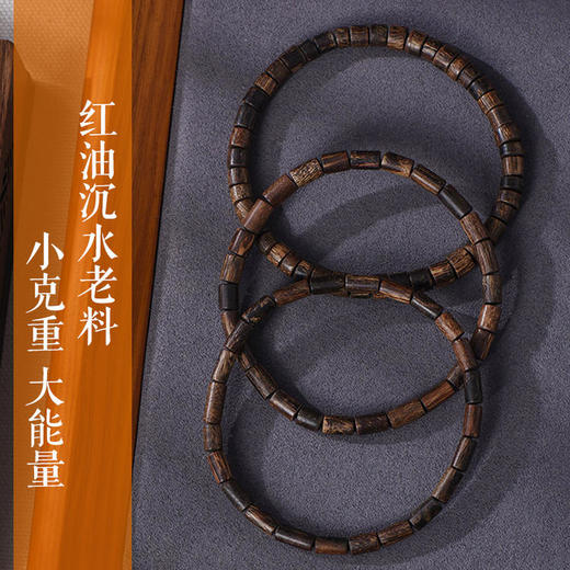 香道珍品 | 质感拉满 | 天然惠安沉香桶珠 沉水级 SP11907 商品图0