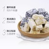 大白兔花生牛轧糖200g 商品缩略图1