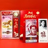（春节不打烊）马年贺岁组合套装：马年生肖纪念钞、马年生肖币、《双喜奔福》徐悲鸿福运纪念券 单枚 十连号 【赠台历一本】 商品缩略图4