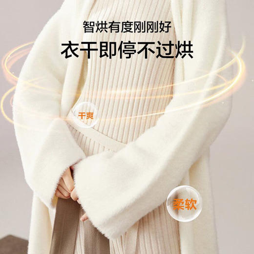 海尔（Haier）洗衣机 XQG100-HBD526H 商品图8