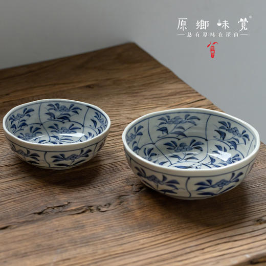 【系列满39元包邮】美浓烧复古青花小钵/沙拉碗/家用小汤碗（基地直发-中通快递）| 多种规格，日本进口【合作生产，公平贸易】 商品图0