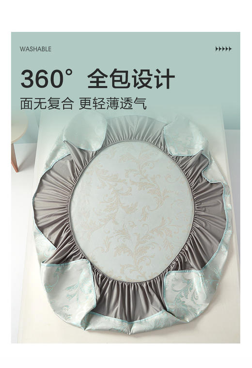 VP924176402028 博洋家纺 【热销】加密可水洗可机洗折叠冰丝席二三件套提花软席床单凉席子【1.8cm床/180*200cm（三件套）】 商品图2