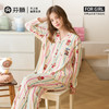 （合作款）芬腾春秋季新款纯棉条纹长袖家居服套装yc0209013 商品缩略图0