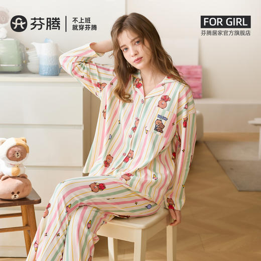 （合作款）芬腾春秋季新款纯棉条纹长袖家居服套装yc0209013 商品图0