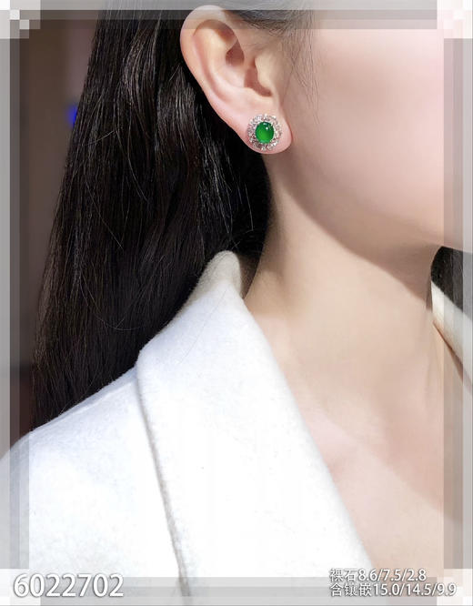 蛋面耳钉【6022702】具体价格微信咨询 商品图4