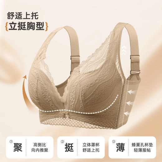 雅黛俪大胸显小显瘦内衣轻薄透气蕾丝性感提拉收副乳文胸罩 商品图5