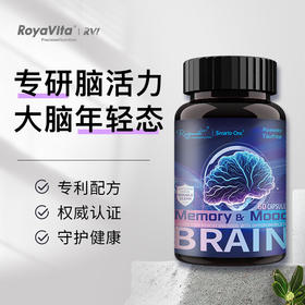 RoyaVita 脑清1号 Smarto-One  双清素小蓝瓶（巩固版） 60粒/瓶