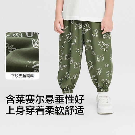 【balaOne】巴拉巴拉男女童休闲裤儿童裤2026夏新满印灯笼束口裤 商品图3