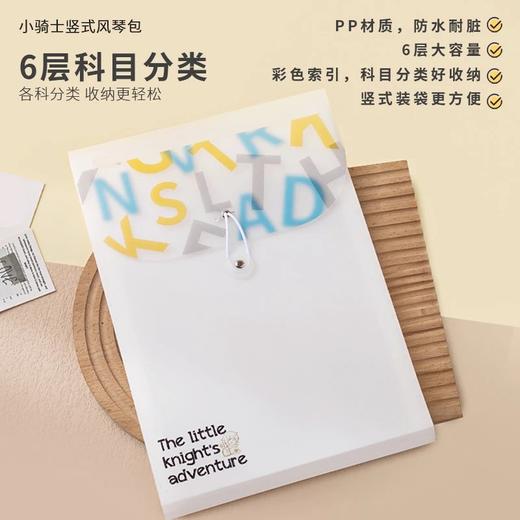 【开学季】【限时秒杀】麦思考-千千圈中小学生试卷册收纳资料册大合集 商品图11