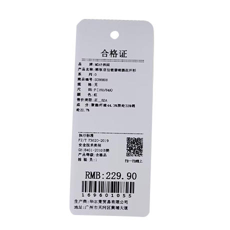 韩版双拉链猫咪提花开衫-纪念日百货门店同款169601047 商品图5
