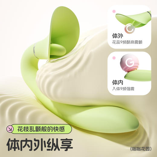 【KISSTOY秒潮新品】嗡嗡花园 专属游戏 APP链接 分体设计 智控潮玩 商品图4