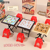 迷你棋盘diy摆件儿童飞行棋娃屋摆件仿真小物品-纪念日百货门店同款169293371 商品缩略图0