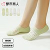 都市丽人袜子中厚精梳棉袜子隐形袜森系少女袜子2双装LCCZC6 商品缩略图0