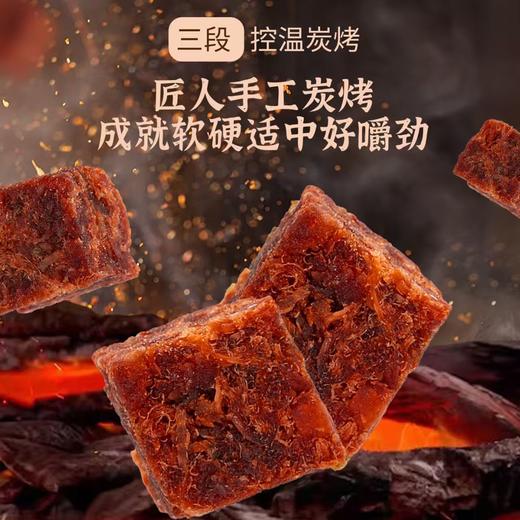 紫燕百味鸡牛肉粒60g 商品图1
