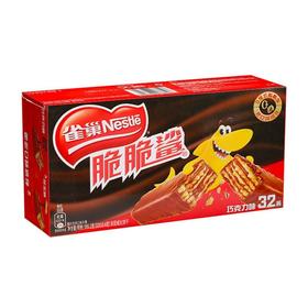 雀巢脆脆鲨 巧克力口味威化饼干 595.2g/盒