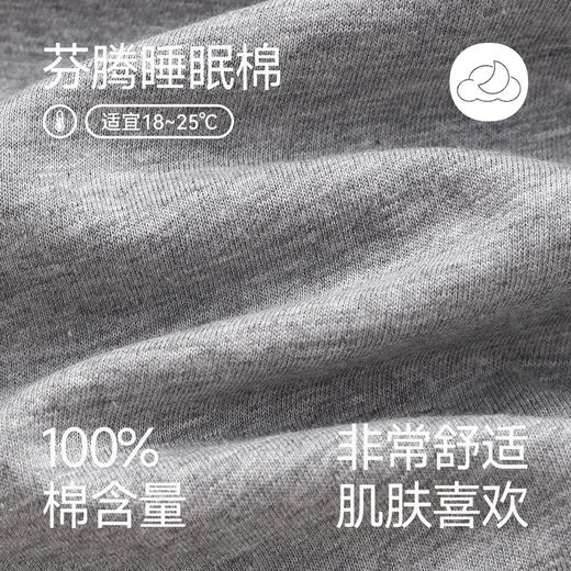 （合作款）芬腾女士布朗熊卡通纯棉长袖家居服圆领套装yc0209014 商品图1